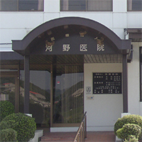 石焼ホルモン鍋