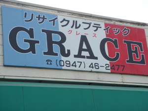 ���[�V���b�v�������